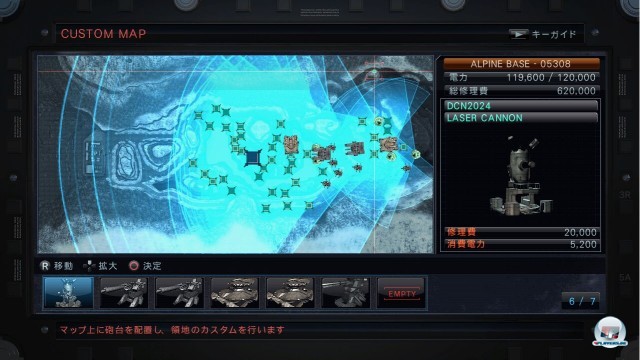 Screenshot - Armored Core V (360) 2245702