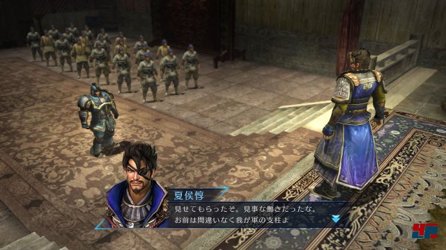 Screenshot - Dynasty Warriors 8: Empires (PlayStation3)