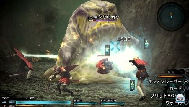 Screenshot - Final Fantasy Type-0 (PSP) 2271362