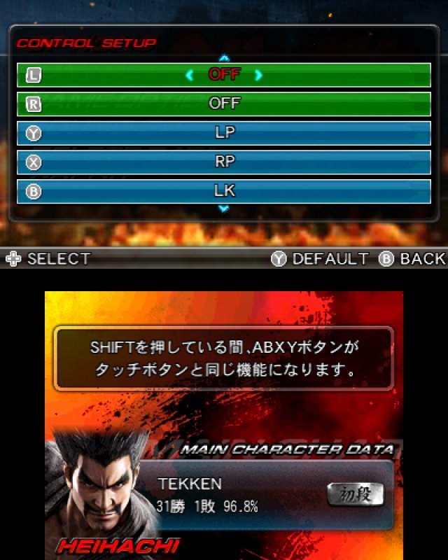 Screenshot - Tekken 3D Prime Edition (3DS) 2281317