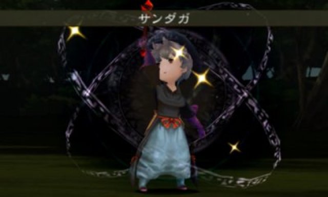 Screenshot - Bravely Default: Flying Fairy (3DS) 2350062