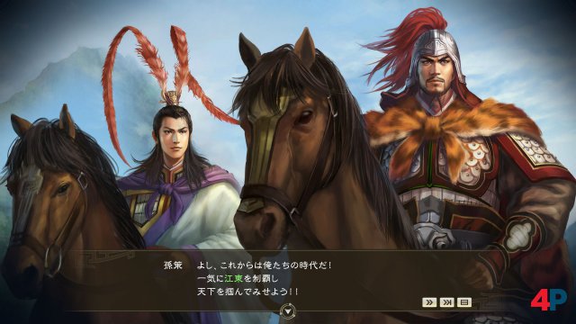 Screenshot - Romance of the Three Kingdoms 14 (PC) 92601192