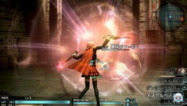 Screenshot - Final Fantasy Type-0 (PSP) 2232614