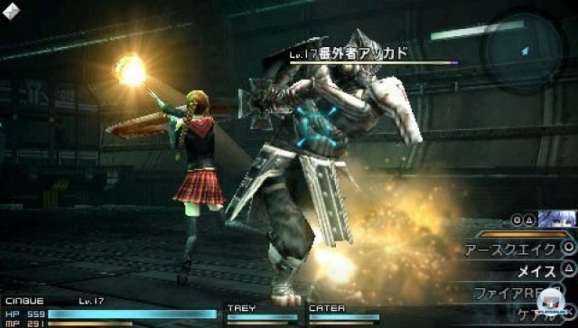 Screenshot - Final Fantasy Type-0 (PSP) 2260557