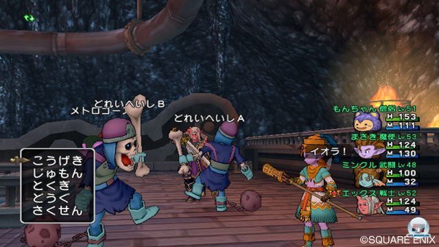 Screenshot - Dragon Quest X Online (Wii) 2303792