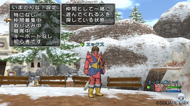 Screenshot - Dragon Quest X Online (Wii) 2353277