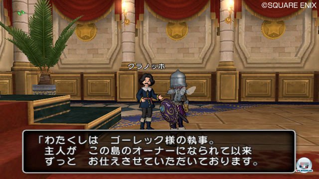 Screenshot - Dragon Quest X Online (Wii) 2335487