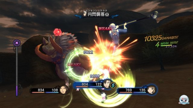 Screenshot - Tales of Xillia 2 (PlayStation3)