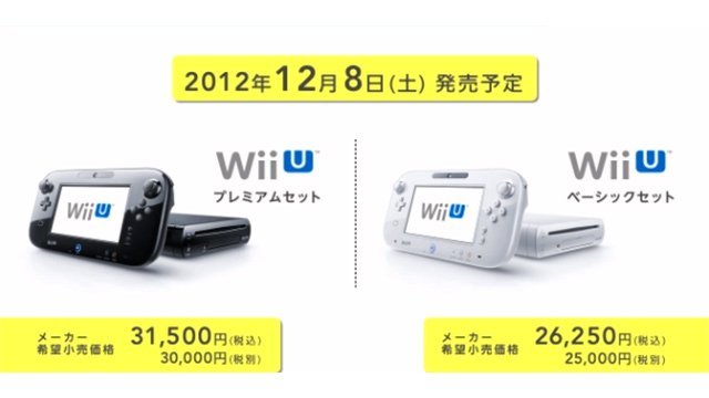 Screenshot - Wii U (Wii_U) 92400257