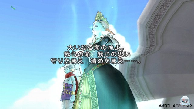 Screenshot - Dragon Quest X Online (Wii) 2365437