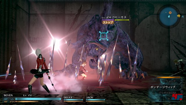Screenshot - Final Fantasy Type-0 (PlayStation4) 92500358