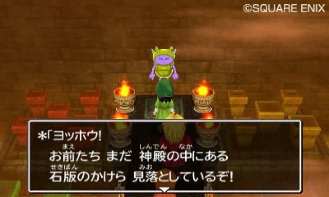 Screenshot - Dragon Quest VII (3DS) 92422957