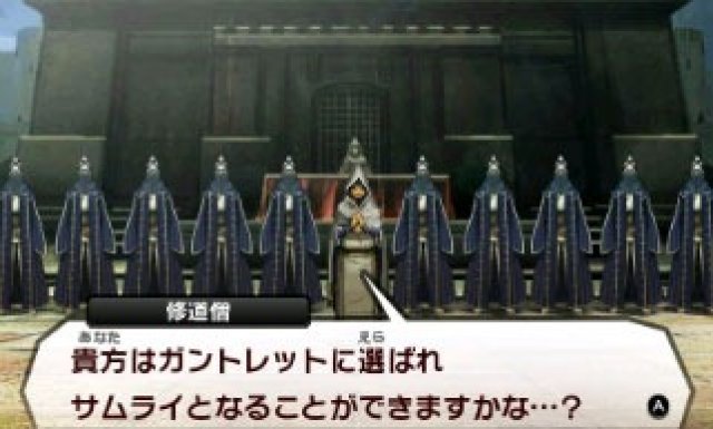 Screenshot - Shin Megami Tensei IV (3DS) 92425492