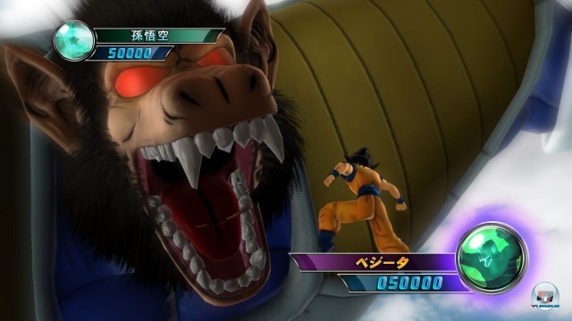 Screenshot - DragonBall Z: Ultimate Tenkaichi (PlayStation3) 2237023