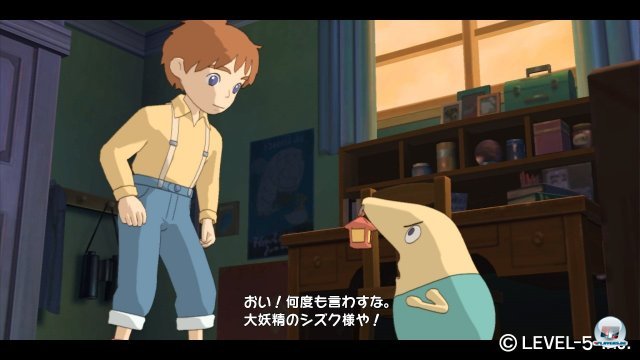 Screenshot - Ni no Kuni: Shikkoku (PlayStation3) 2257727