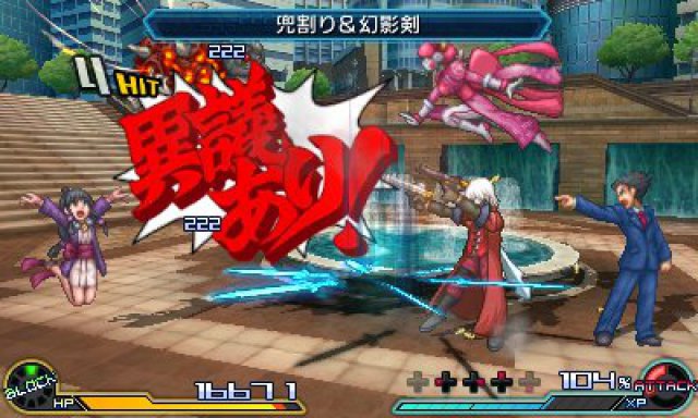 Screenshot - Project X Zone 2: Brave New World (3DS) 92504777