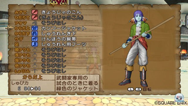 Screenshot - Dragon Quest X Online (Wii) 2292937