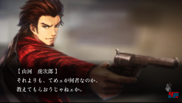 Screenshot - Tokyo Twilight Ghost Hunters (PS4) 92530368