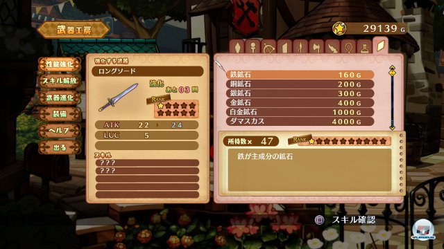 Screenshot - Battle Princess of Arcadias (PlayStation3) 92468484