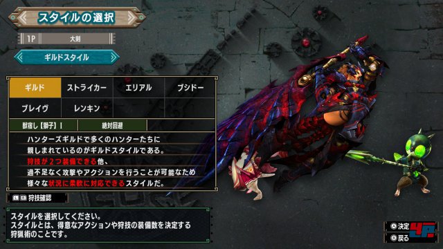 Screenshot - Monster Hunter XX (Switch) 92548361