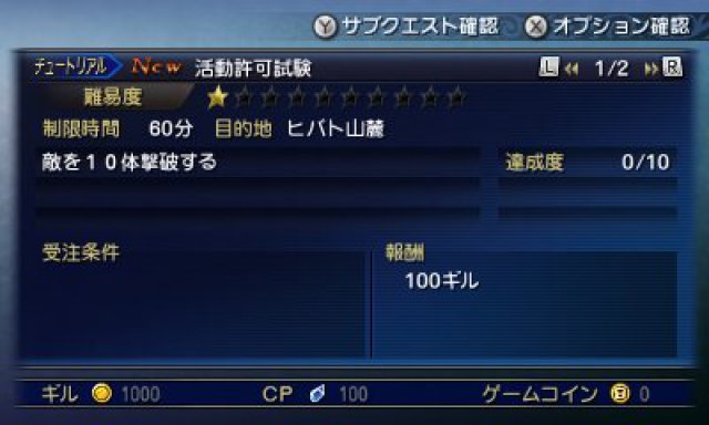 Screenshot - Final Fantasy Explorers (3DS) 92493116