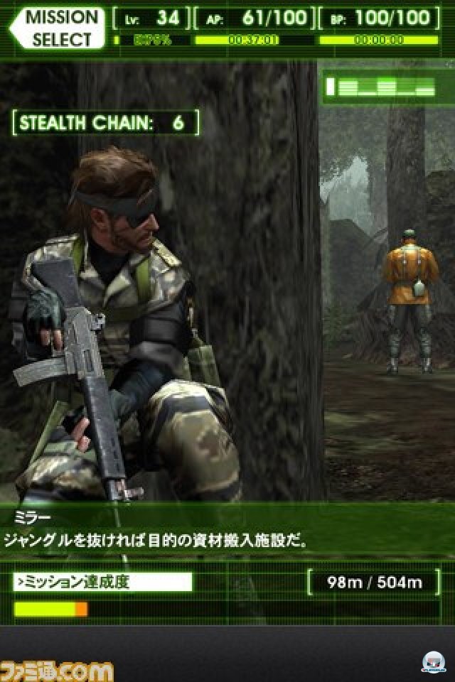 Screenshot - Metal Gear Solid Social Ops (Android)