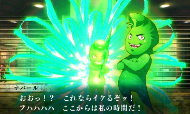 Screenshot - Shin Megami Tensei 4: Apocalypse (3DS)