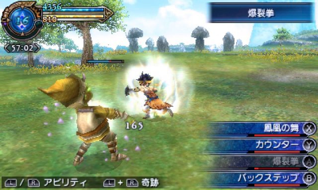 Screenshot - Final Fantasy Explorers (3DS) 92489485