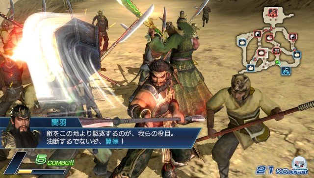 Screenshot - Dynasty Warriors: Next (PS_Vita) 2305577