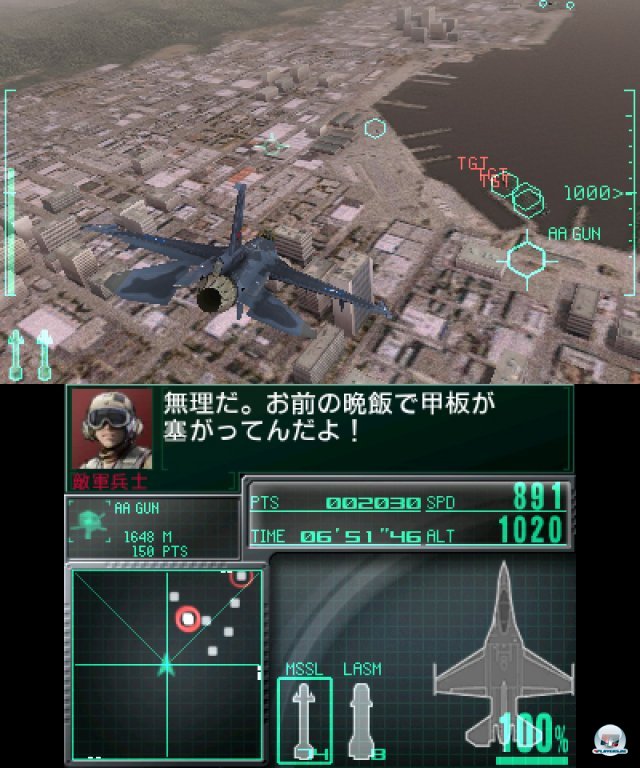 Screenshot - Ace Combat: Assault Horizon Legacy (3DS) 2263627