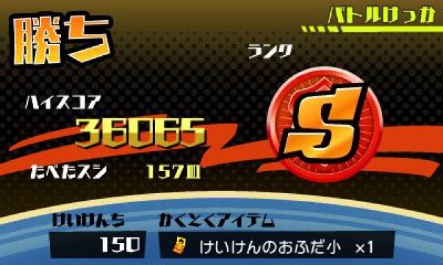 Screenshot - Sushi Striker: The Way of Sushido (3DS) 92548169