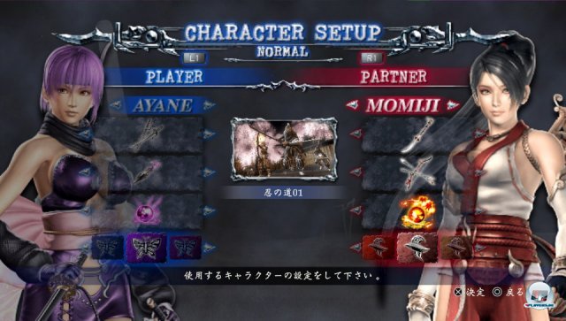 Screenshot - Ninja Gaiden: Sigma 2 (PS_Vita) 92440122