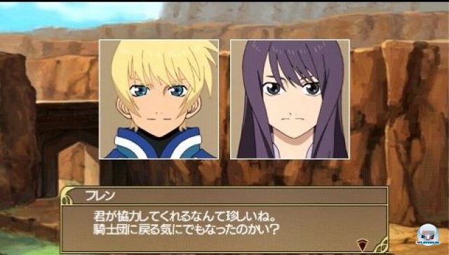 Screenshot - Tales of the Heroes: Twin Brave (PSP) 2295427