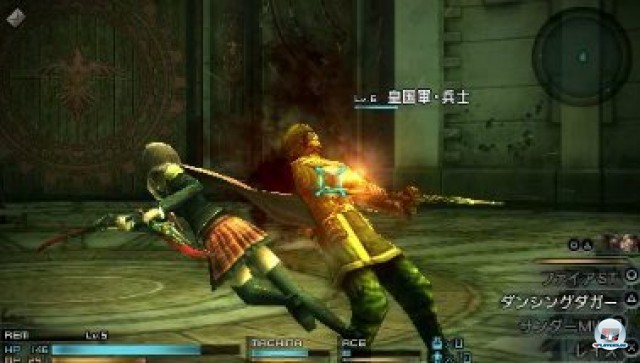 Screenshot - Final Fantasy Type-0 (PSP) 2232657