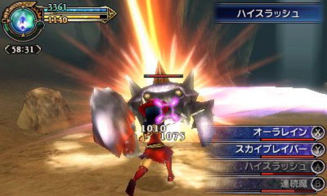 Screenshot - Final Fantasy Explorers (3DS) 92493080