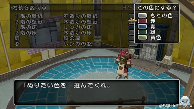 Screenshot - Dragon Quest X Online (Wii) 2335447