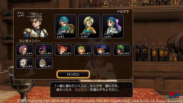 Screenshot - Dragon Quest Heroes (PlayStation3) 92498646