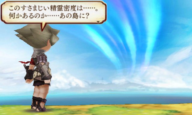 Screenshot - The Legend of Legacy (3DS) 92491169