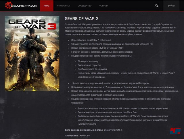 Screenshot - Gears of War (XboxOne)