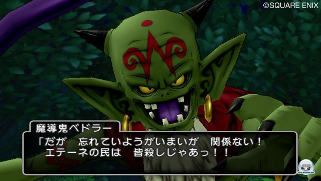 Screenshot - Dragon Quest X Online (Wii) 2357132