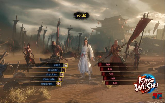 Screenshot - King of Wushu (PC) 92506396
