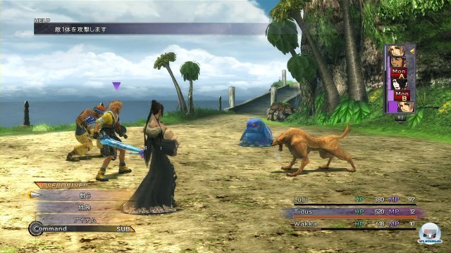Screenshot - Final Fantasy 10 (PlayStation3) 92464455