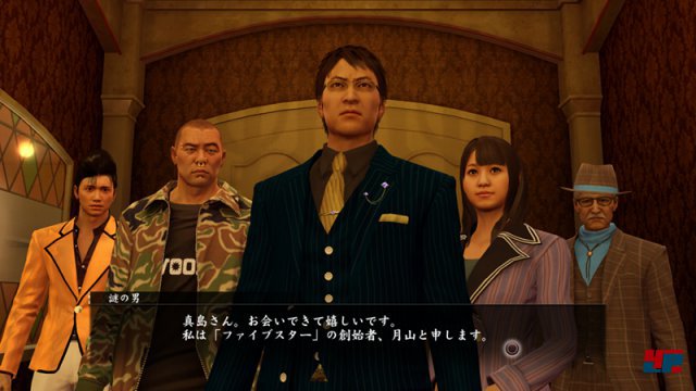 Screenshot - Yakuza Zero: Chikai no Basho (PlayStation3) 92495681