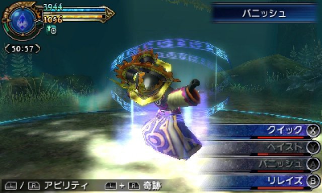 Screenshot - Final Fantasy Explorers (3DS) 92489432