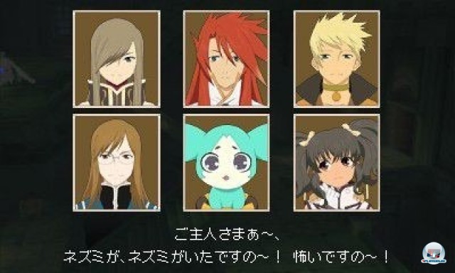 Screenshot - Tales of the Abyss (NDS) 2219378