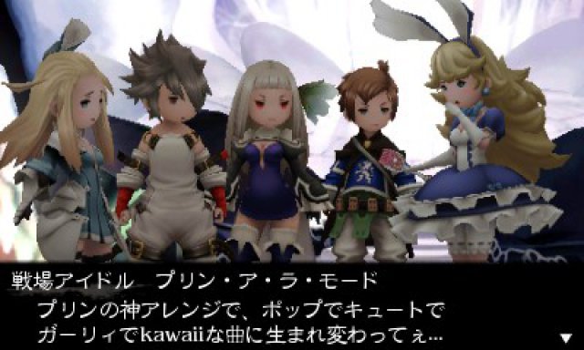 Screenshot - Bravely Second (3DS) 92502115