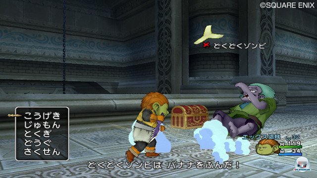 Screenshot - Dragon Quest X Online (Wii) 2370797