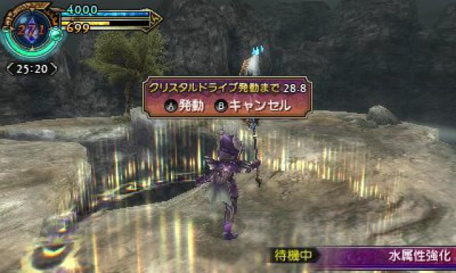 Screenshot - Final Fantasy Explorers (3DS) 92493089
