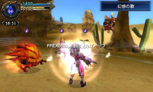 Screenshot - Final Fantasy Explorers (3DS) 92493085