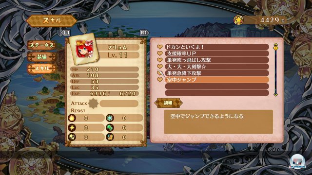 Screenshot - Battle Princess of Arcadias (PlayStation3) 92468522